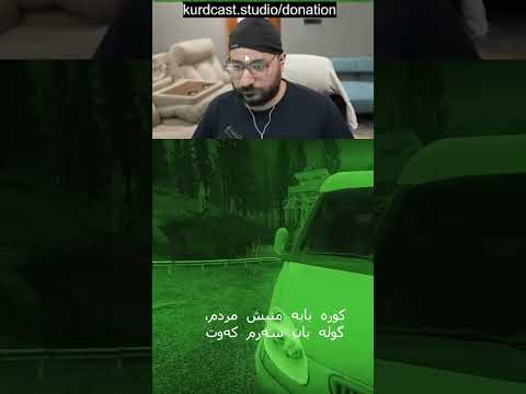 Escape From Tarkov - تێرمیناڵ #escapefromtarkov  #tarkov #kurdistan